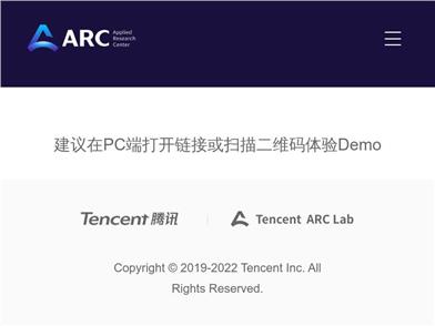 ARC