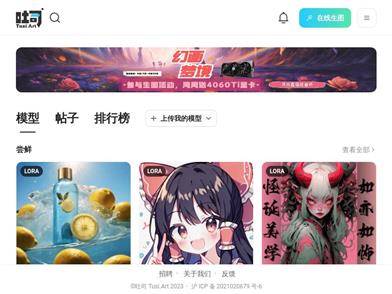 Toast AI Art Studio
