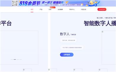 YiFenMiaoChuang
