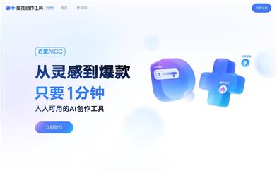 Du Jia Creative Tools