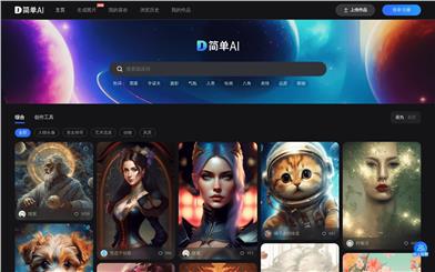 简单 AI