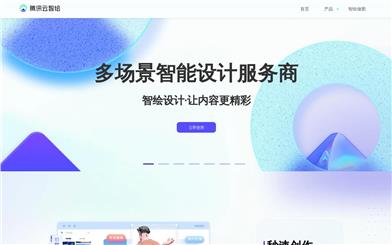 ZhiHui Design