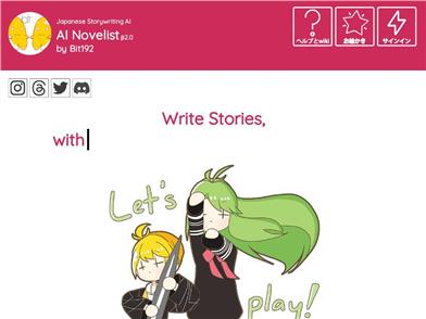 AI-Novel