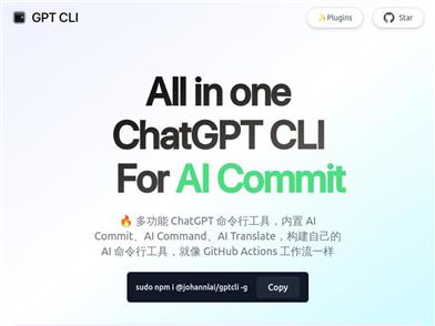 gptcli