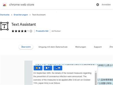 Text Assistant