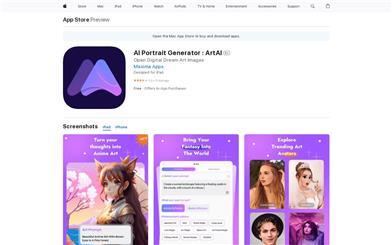 AIアニメアート