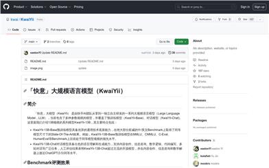 快意KwaiYii