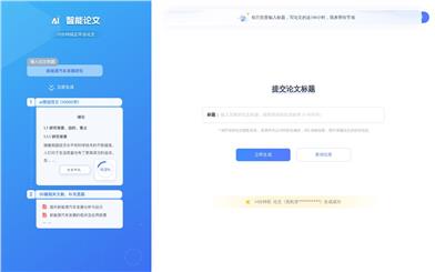一键出稿