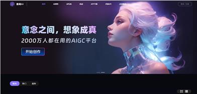 YiJian AI