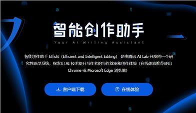 Effidit