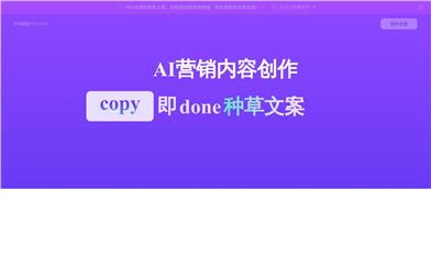 FastWrite