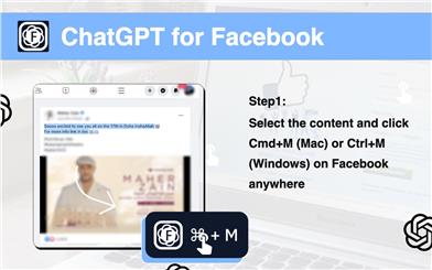 ChatGPT搭載Facebookスマートコメント&返信