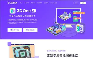 3D One AI