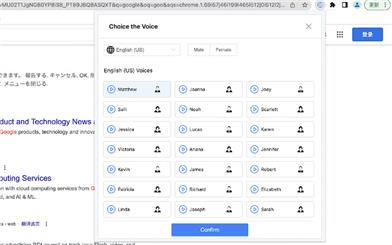 Voice Remaker - The Top AI Voice Generator