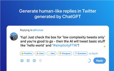 Replai – TwitterとLinkedIn向けAI返信ツール