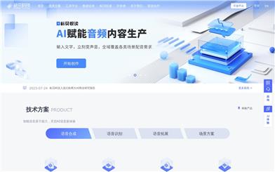 標貝科技