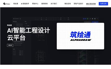筑绘通
