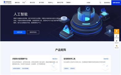 NetEase XunFei