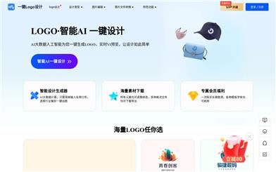 One-Click Logo Design
