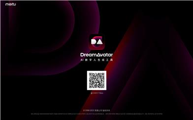 DreamAvatar