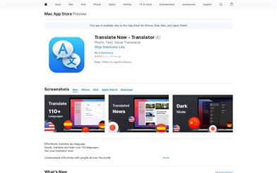 Translate Now