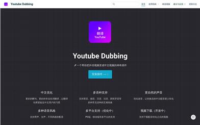 Youtube Dubbing
