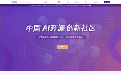 始智AI