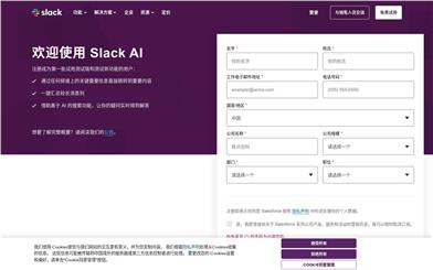 Slack AI
