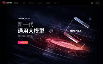 MiniMax Open Platform