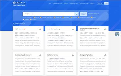 AIGC検出サービスシステム