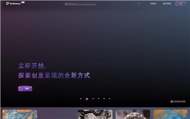 PixWeaver