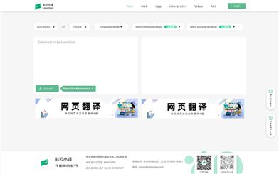 Color Cloud Translator