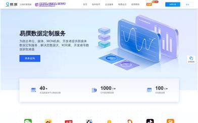 易撰