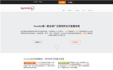 Turnitin