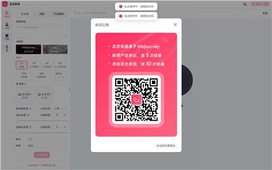 GuaPi AI Painting