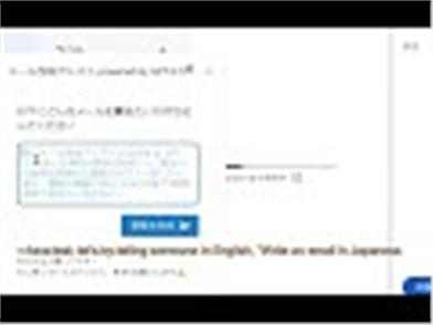 MailCompose Assist powered by GPT-3.5