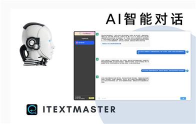 iTextMaster