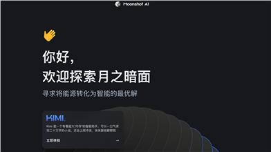 Moonshot AI