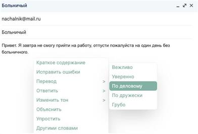 Chat AI Bot - Chat GPT on All Sites