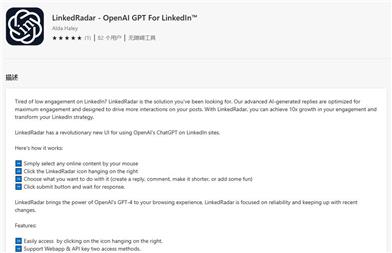 LinkedRadar - OpenAI GPT For LinkedIn?