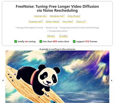 FreeNoise