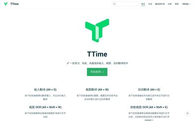 TTime