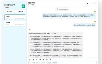ChatGPT Chinese Version GPT-4 (Domestic Free Direct Connection)