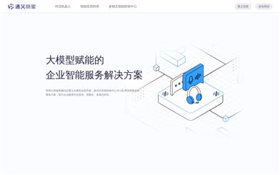Tongyi XiaoMi