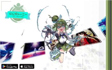 nijijourney
