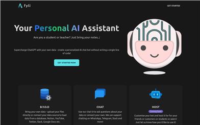 あなた専用のAIアシスタント