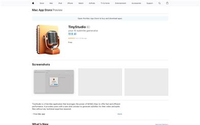 TinyStudio