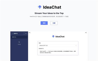 IdeaChat
