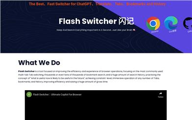 Flash Switcher
