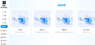 Sloth AI